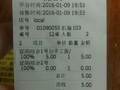 -邵子牙·中华老字号(定安路店)