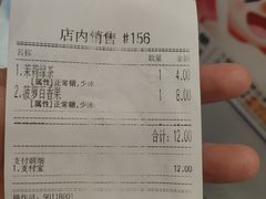 -蜜雪冰城(大智路店)