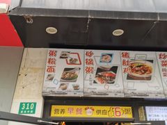 -嘉旺港式茶餐厅(延长中路店)