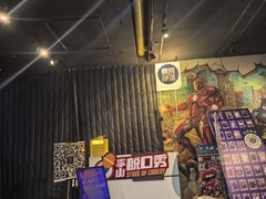 -喜剧部落脱口秀(三里屯工体店)
