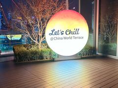 -福楼毕斯罗F Bistronome(国贸商城约会地标景观店)