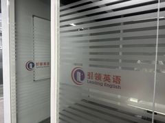 -引领英语·成人口语·雅思托福