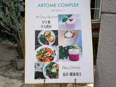 门面-馨园villa融合菜(东山店)