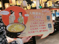 -南京大牌档(壹方天地店)