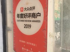 -世记咖啡(氹仔外卖店)