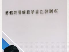 -雪怪冰室(北湖店)