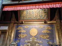 -水浒好汉城