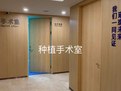 -合肥美奥口腔·种植矫正中心(政务院)