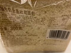 -红宝石·鲜奶小方(莘庄店)