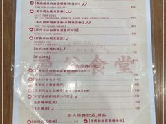 -曼谷食堂·泰国家庭料理(丹桂路店)
