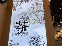 -茶颜悦色(花园道店)