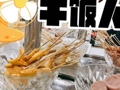 -苏小北旋转小火锅(鲁商广场店)