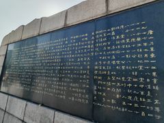-唐山抗震纪念碑广场