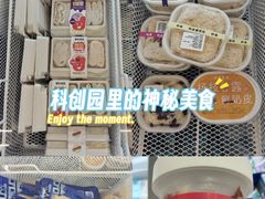 -好奶呀内蒙古甄选(蓝旗街店)