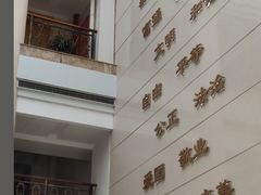 -上海市虹口区青少年活动中心(欧阳路)