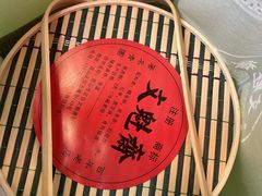 -文魁斋