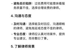 -上海诚本律师事务所·刑事辩护团队
