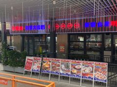 -明本海鲜大排档·鱼生海鲜烧烤宵夜(陈家祠店)