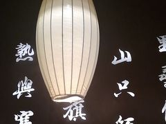 -呷哺呷哺 小火锅 (浦东新欧尚超市店)