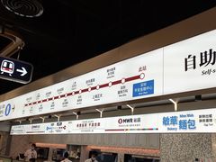 -敏华冰厅(平安金融中心店)