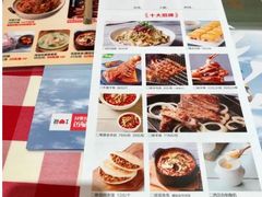 -西贝莜面村(万象天地店)