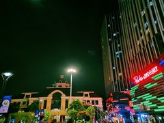 -朗悦公园茂