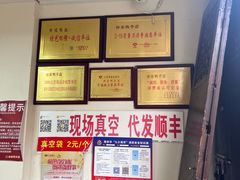 -徐家鸭子·非遗烤鸭(老门东店)