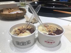甜豆花-川西坝子火锅(金沙1.0直营店)