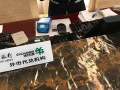 -常州环球恐龙城维景国际大酒店