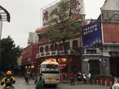 -广州酒家(文昌总店)