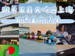 -上海体育场