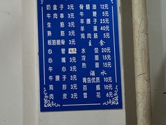 -无名小吃(光复路店)