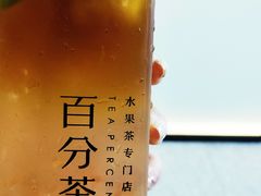 手舂柠檬轻咖-百分茶(九洲新世界店)
