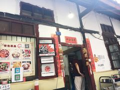 门面-老瓦房冷锅串串(文殊院店)