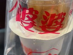 -八婆婆烧仙草(中山路店)