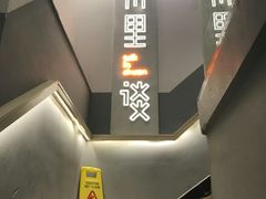 -川里谈·川味小馆(北京路店)