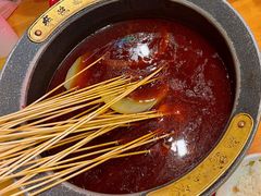 -冒椒火辣(太古里店)