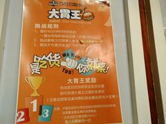 -5号公路餐厅(曼哈顿店)