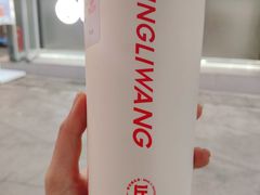 -兵立王鲜果茶·奶茶(文庙店)