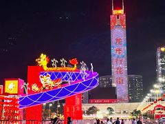 -天河体育中心