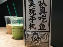 -星巴克臻选(江门汇悦大融城店)