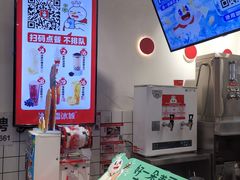 -蜜雪冰城(四惠东店)