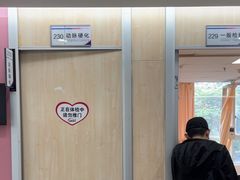 -美年大健康体检(天河东路分院)