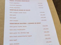 -Cuc Gach Quan Restaurant