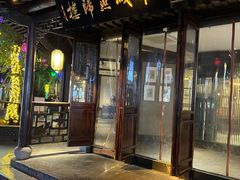 -南城燕归楼(老门东店)