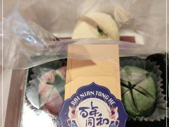 -百年同和·江南点心院(山塘街店)