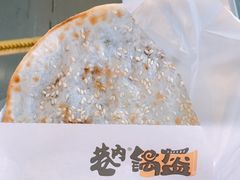 -巷内锅盔(西城都荟店)