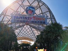 门面-三亚海昌梦幻海洋不夜城