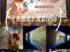 -深圳湾万象城(南山店)