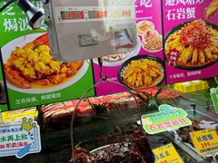 -79号渔船海鲜饭店(宝安店)
